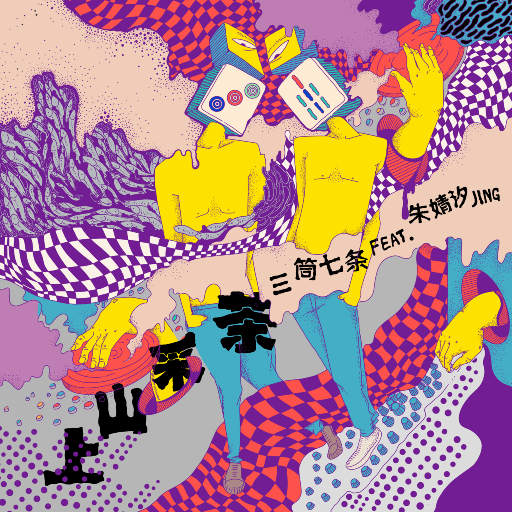 老色鬼在线视频
